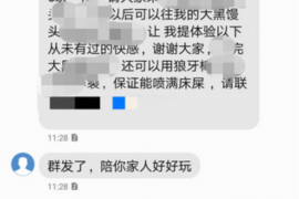 北塘企业清欠服务