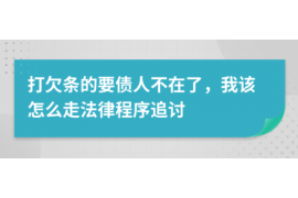 北塘讨债公司成功追讨回批发货款50万成功案例